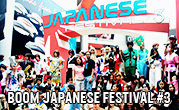BOOM Japanese Festival #3