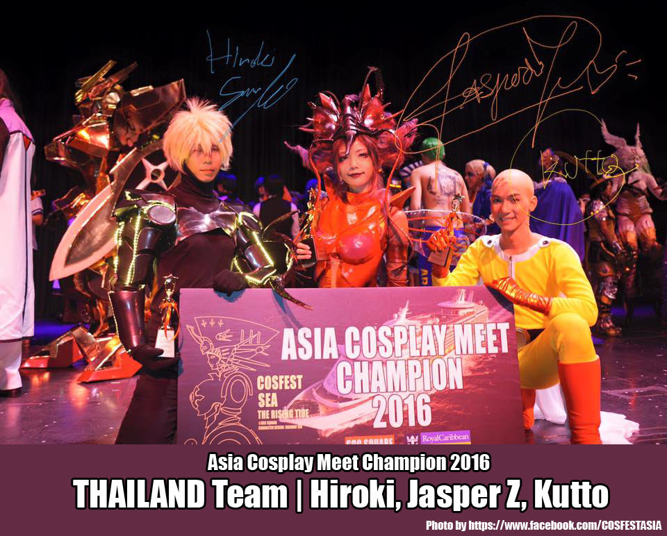 สัมภาษณ์ทีมไทยผู้ชนะประกวดคอสเพลย์ Asia Cosplay Meet 2016 คุณ Hiroki, Jasper Z และ Kutto