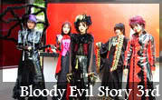 Bloody Evil Story 3rd