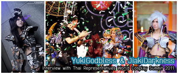 Interview | ตัวแทนไทย World Cosplay Summit 2011 YukiGodbless & JiakiDarkness (ตอนที่ 1/2)