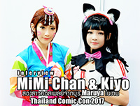 Interview | MiMi Chan & Kiyo สองสาวคอสเพลย์จากบูธ Maruya ในงาน Thailand Comic Con 2017